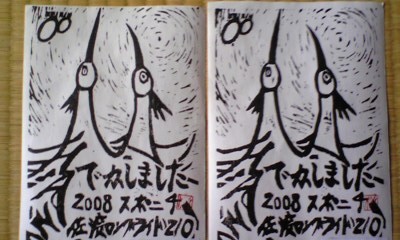 20080518194038