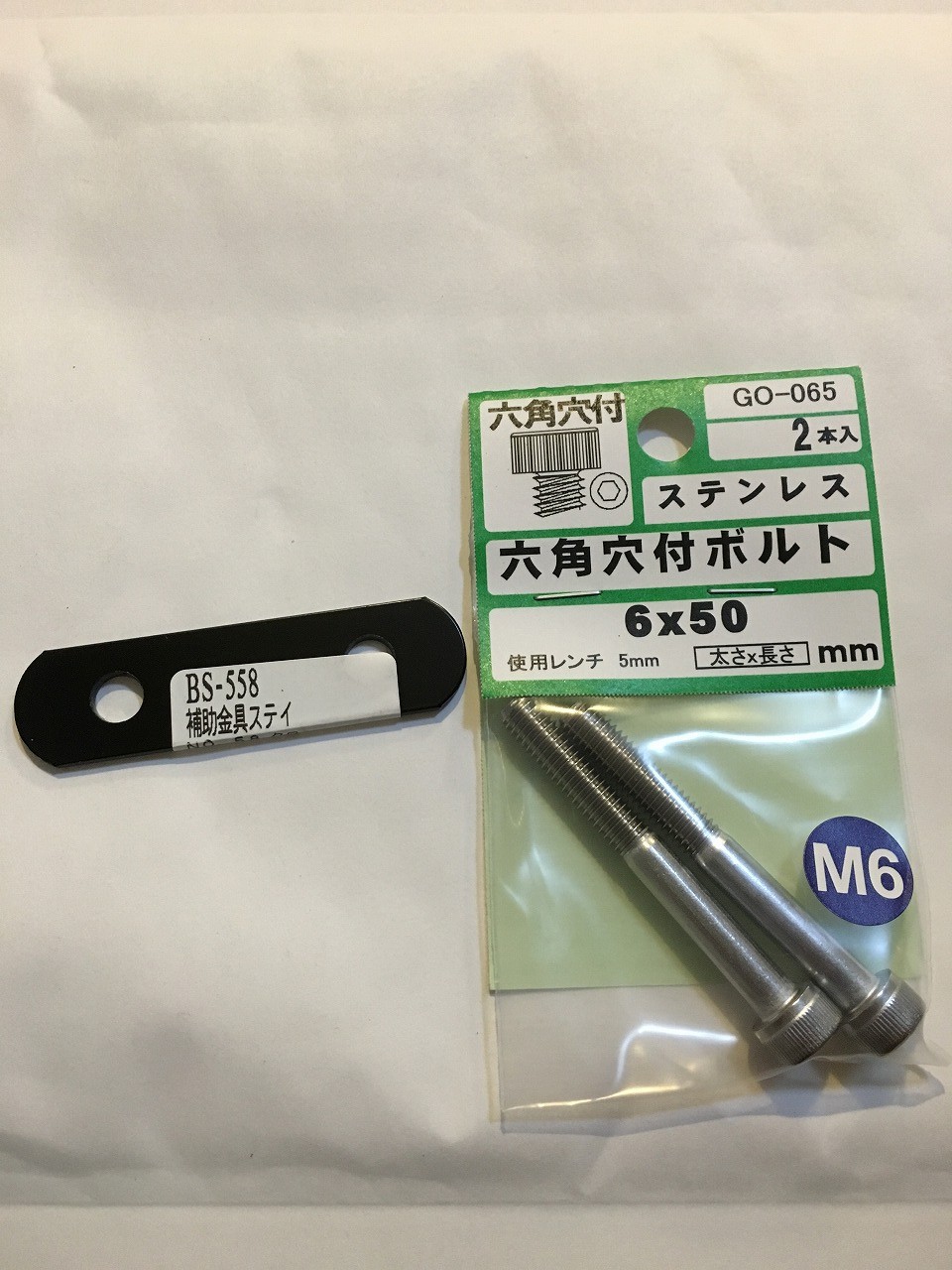 f:id:romakamo32:20161010205806j:plain f:id:romakamo32:20161010205806j:plain