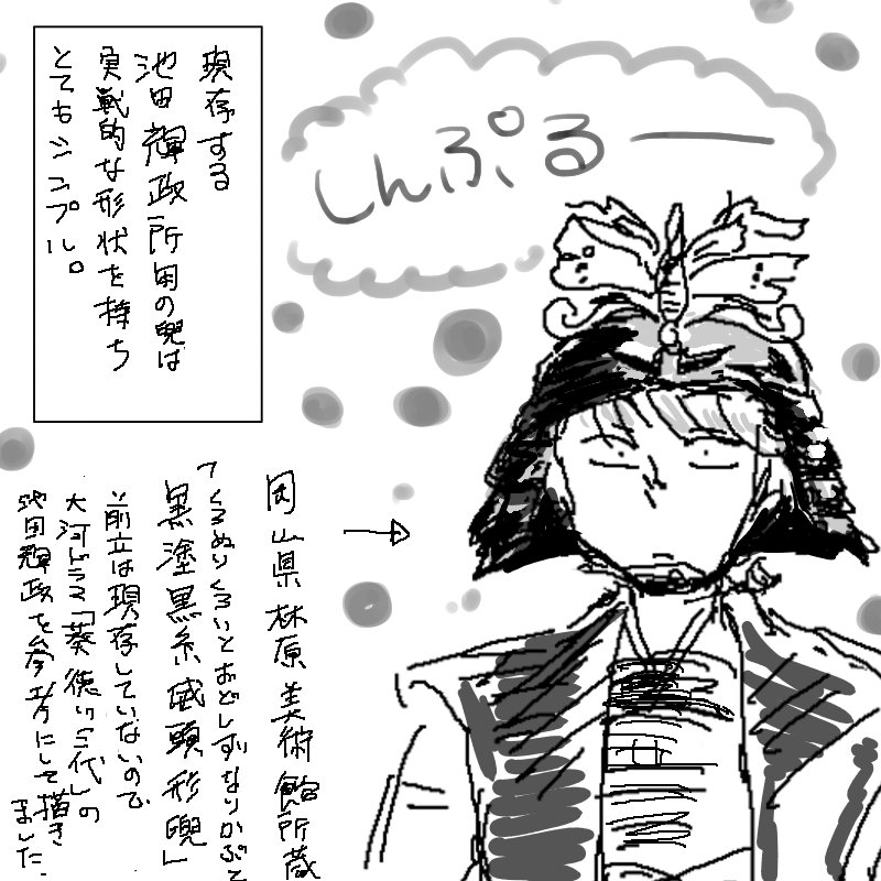 f:id:romance705:20170803154034j:plain