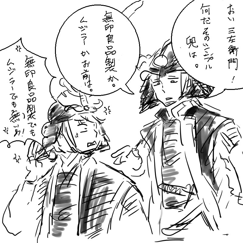 f:id:romance705:20170803154035j:plain