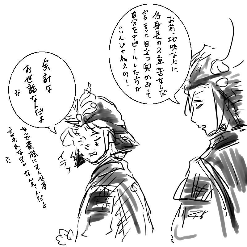 f:id:romance705:20170803154036j:plain