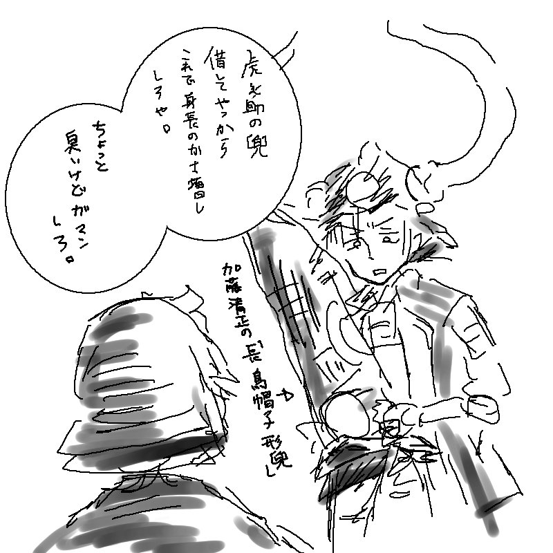 f:id:romance705:20170803154037j:plain