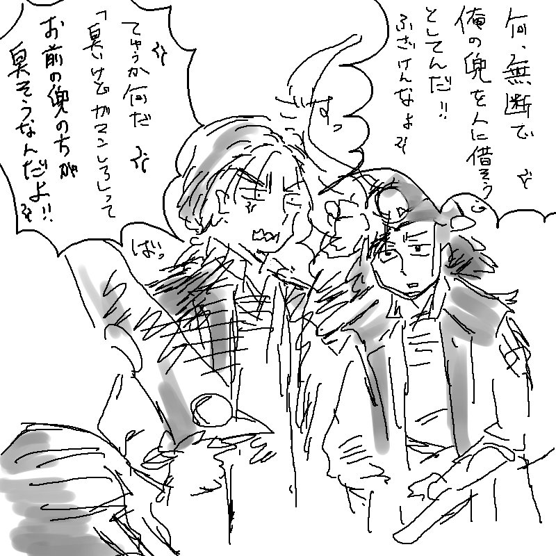 f:id:romance705:20170803154038j:plain