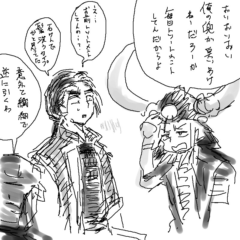 f:id:romance705:20170803154039j:plain