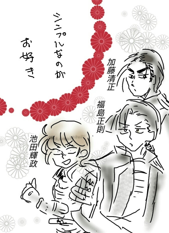 f:id:romance705:20170804181432j:plain