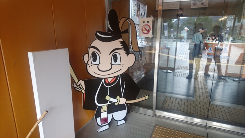 f:id:romance705:20171112105517j:plain f:id:romance705:20171112105517j:plain