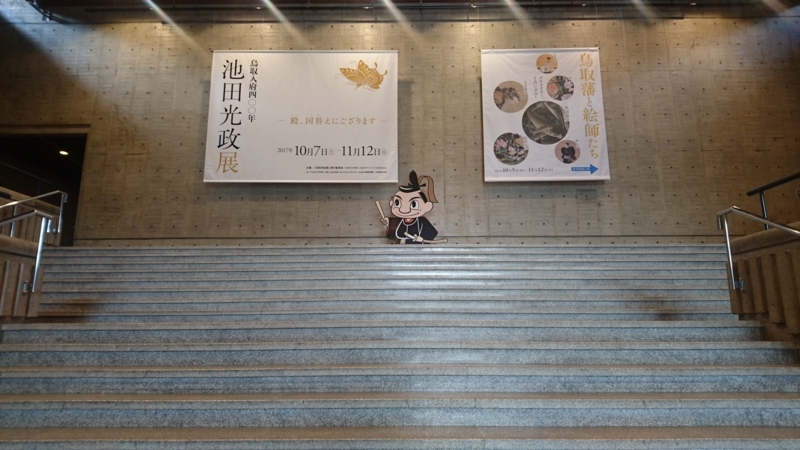 f:id:romance705:20171112110136j:plain f:id:romance705:20171112110136j:plain