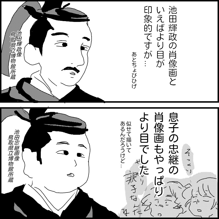 f:id:romance705:20171114064450j:plain f:id:romance705:20171114064450j:plain