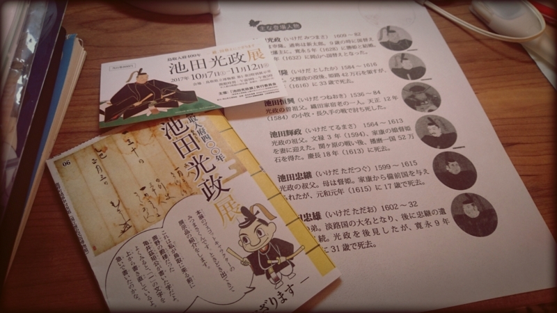 f:id:romance705:20171115085119j:plain f:id:romance705:20171115085119j:plain