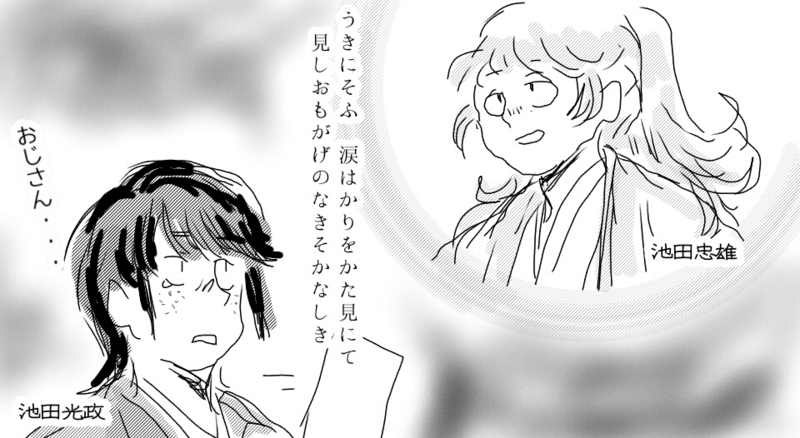 f:id:romance705:20180213155120j:plain f:id:romance705:20180213155120j:plain