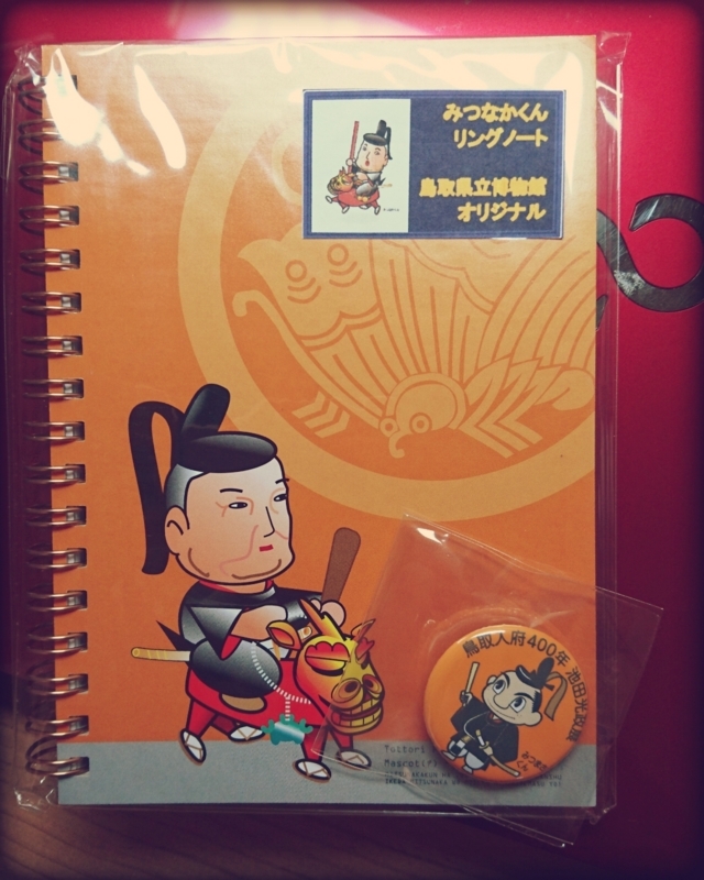 f:id:romance705:20180214153743j:plain f:id:romance705:20180214153743j:plain