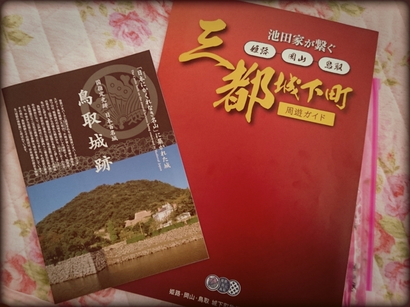 f:id:romance705:20180214161040j:plain f:id:romance705:20180214161040j:plain