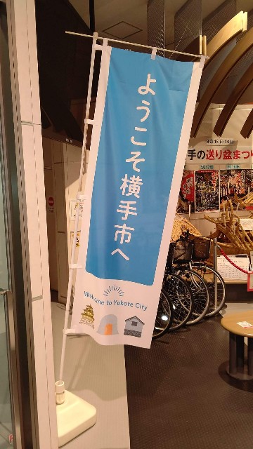 f:id:romancingerga3131:20211222171554j:image