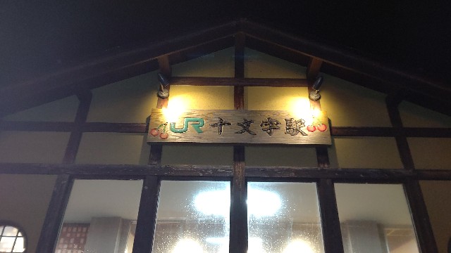 f:id:romancingerga3131:20211222173002j:image