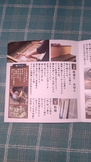 f:id:romancingerga3131:20211222175309j:image