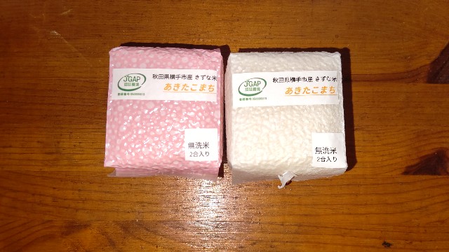 f:id:romancingerga3131:20211223120415j:image