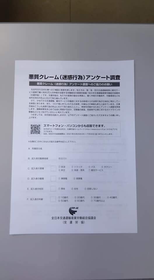 f:id:romancingerga3131:20211230170645j:image
