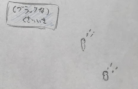 f:id:romancingsuga:20180523155314j:plain f:id:romancingsuga:20180523155314j:plain