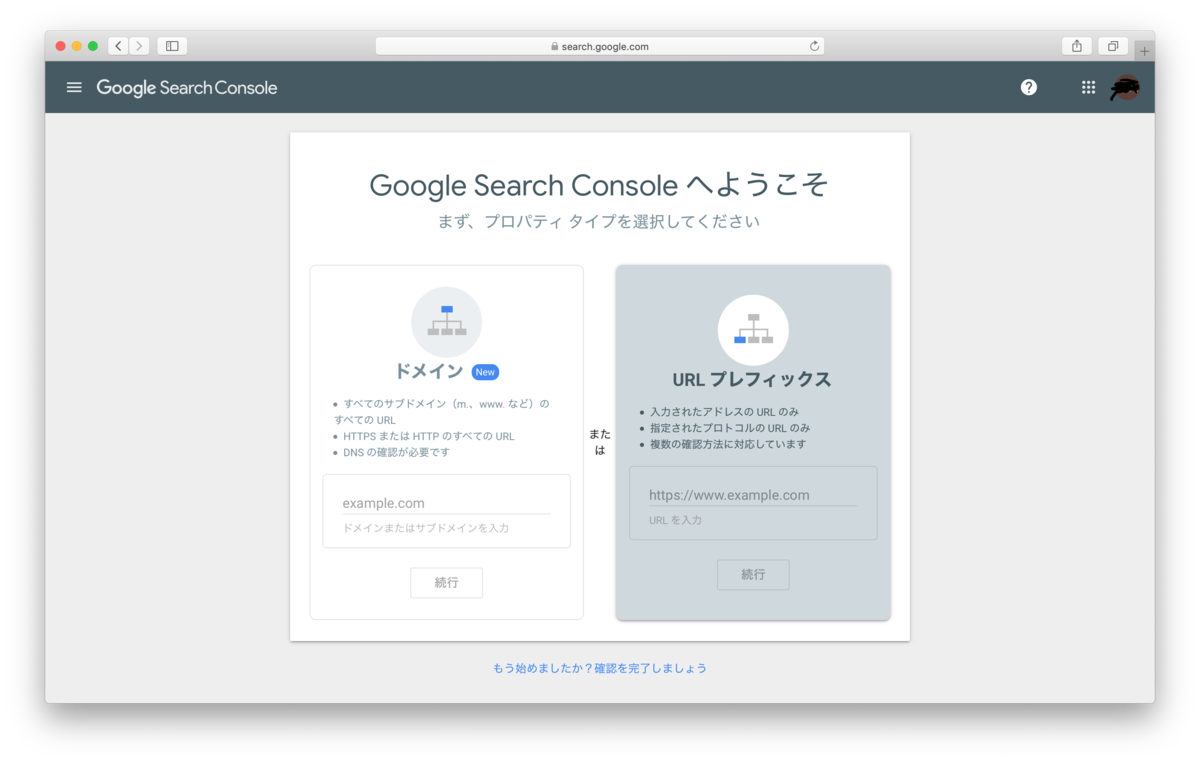 google-search-console