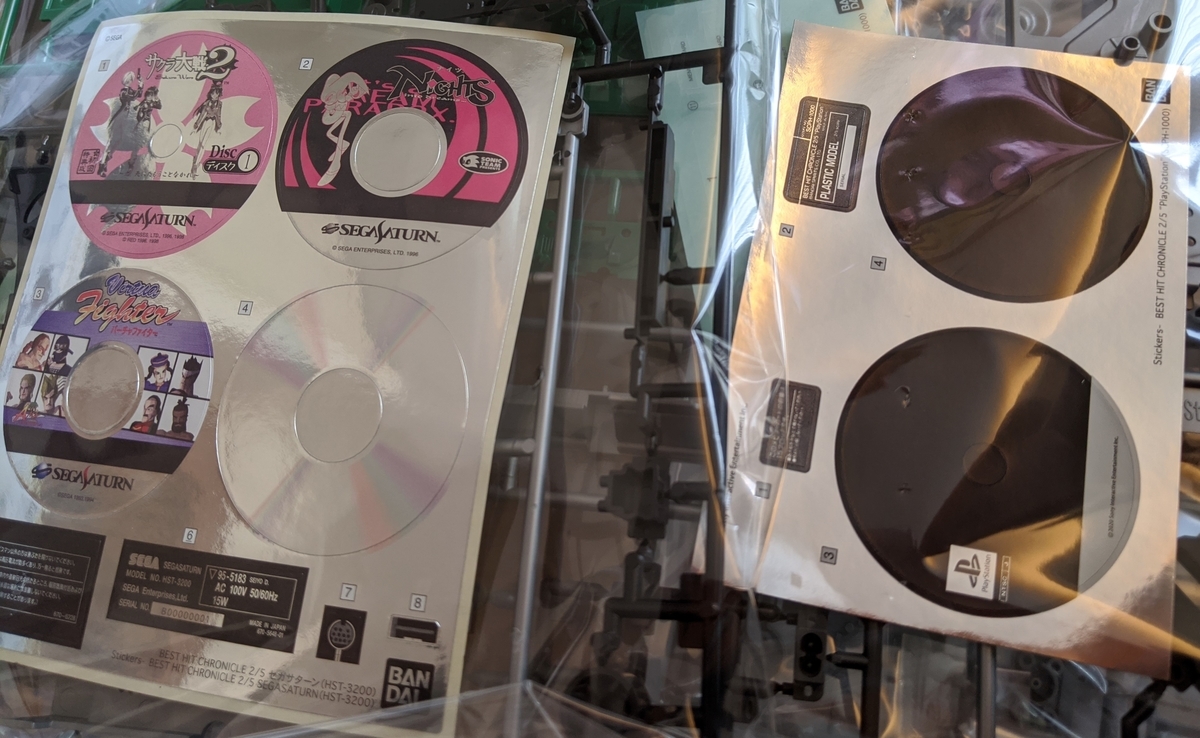 f:id:romanovhiga:20200329202429j:plain