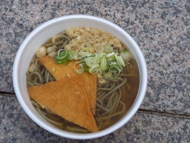f:id:romanseki:20201005193459j:plain