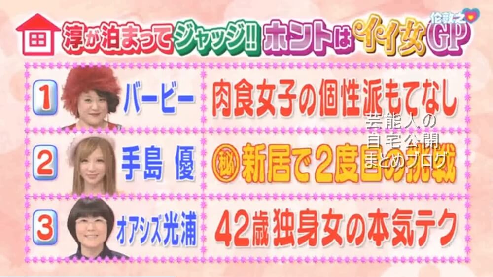 f:id:romarika:20190212020217j:plain