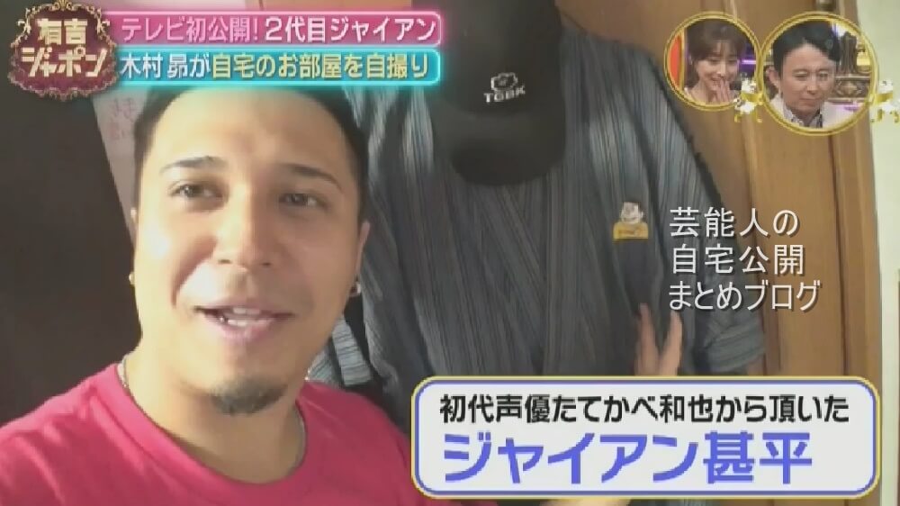 2代目ジャイアン役 木村昴さんのコーラ自宅 画像 2代目ジャイアン役 木村昴さんのコーラ自宅 画像