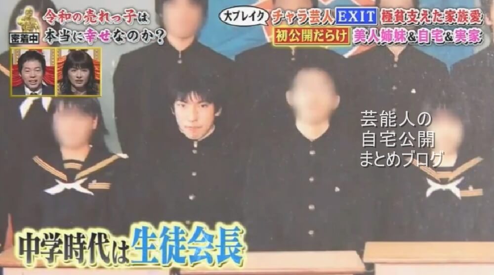 チャラ男芸人 Exit りんたろー さんの自宅 画像 チャラ男芸人 Exit りんたろー さんの自宅 画像