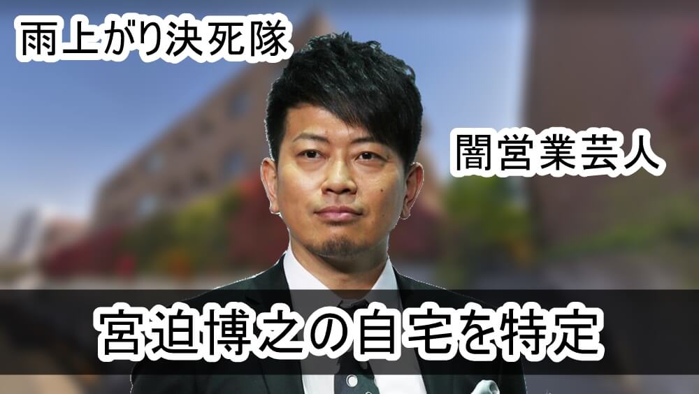 営業 芸能人 一覧 闇 芸能界の闇が深すぎる！！絶対に触れてはいけないタブーが存在する