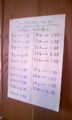 20081231131254