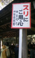 20090110100451