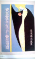 20090228150522