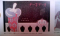 20090228150551