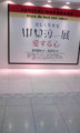 20090905133455