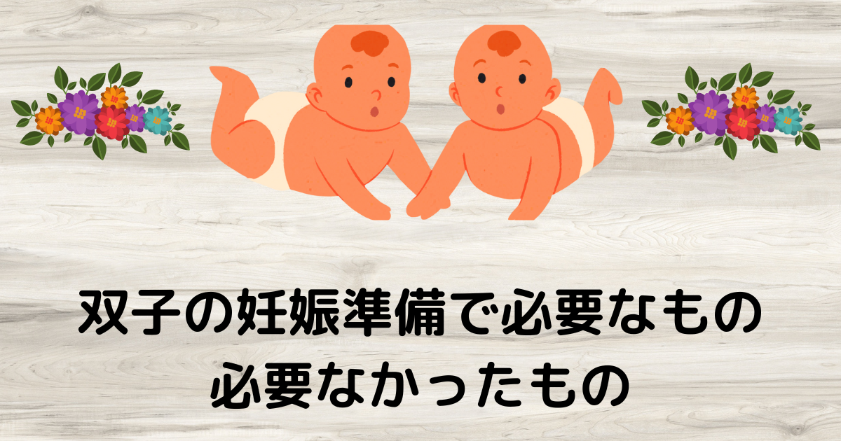 f:id:romi0913:20220405100408p:plain