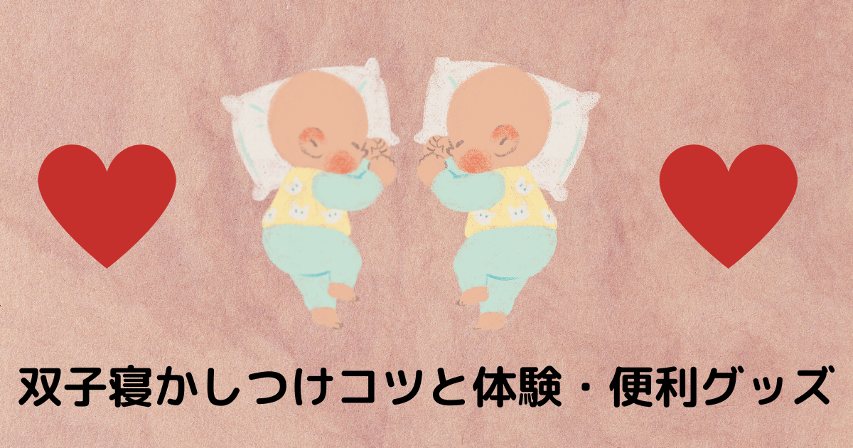 f:id:romi0913:20220407103049p:plain