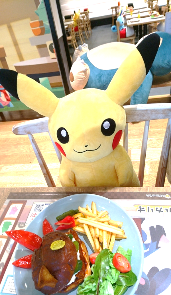 画像　ピカチュウどれから食べようかなf:id:romiihao:20200923164517p:plain