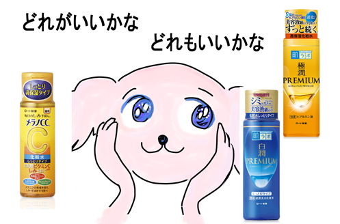 プチプラコスメ 画像 プチプラコスメ