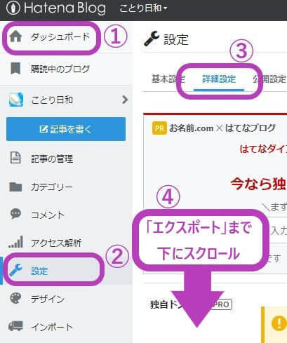 f:id:romita:20190708001526j:plain f:id:romita:20190708001526j:plain