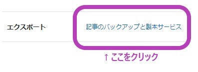 f:id:romita:20190708001554j:plain f:id:romita:20190708001554j:plain