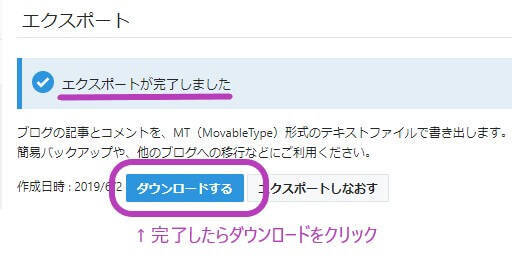f:id:romita:20190708001603j:plain f:id:romita:20190708001603j:plain