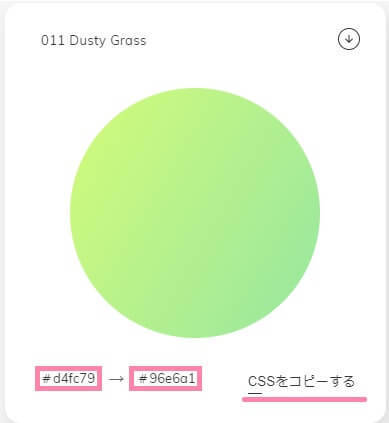 f:id:romita:20190715001454j:plain f:id:romita:20190715001454j:plain