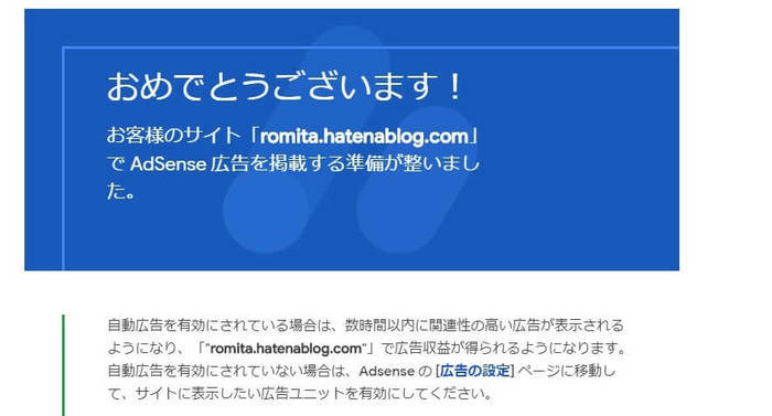 f:id:romita:20190810194011j:plain