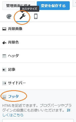 f:id:romita:20191126214807j:plain f:id:romita:20191126214807j:plain