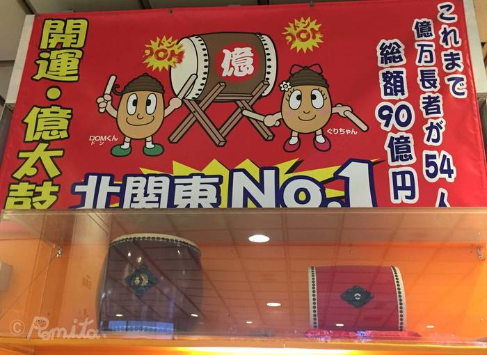 f:id:romita:20191208220513j:plain f:id:romita:20191208220513j:plain
