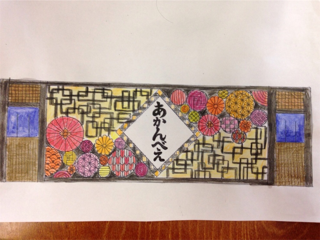 f:id:romuncandy416:20160921183508j:image f:id:romuncandy416:20160921183508j:image