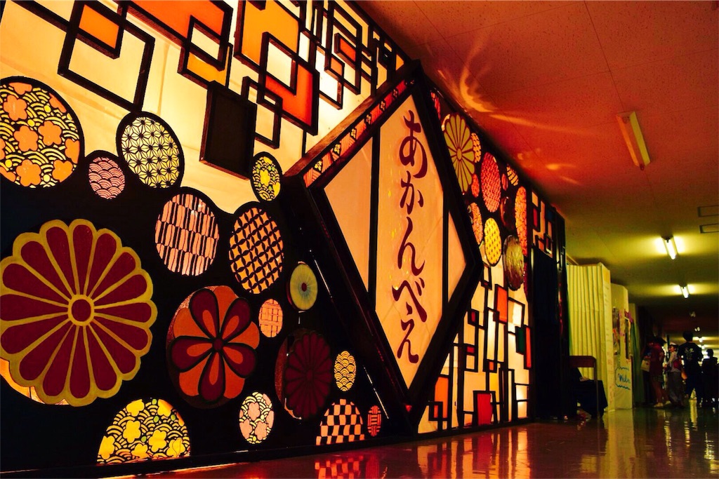 f:id:romuncandy416:20160921191704j:image f:id:romuncandy416:20160921191704j:image