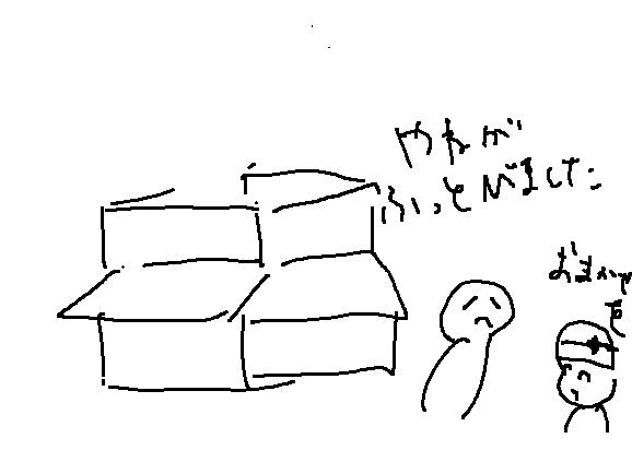f:id:ron623:20181126170318p:plain f:id:ron623:20181126170318p:plain