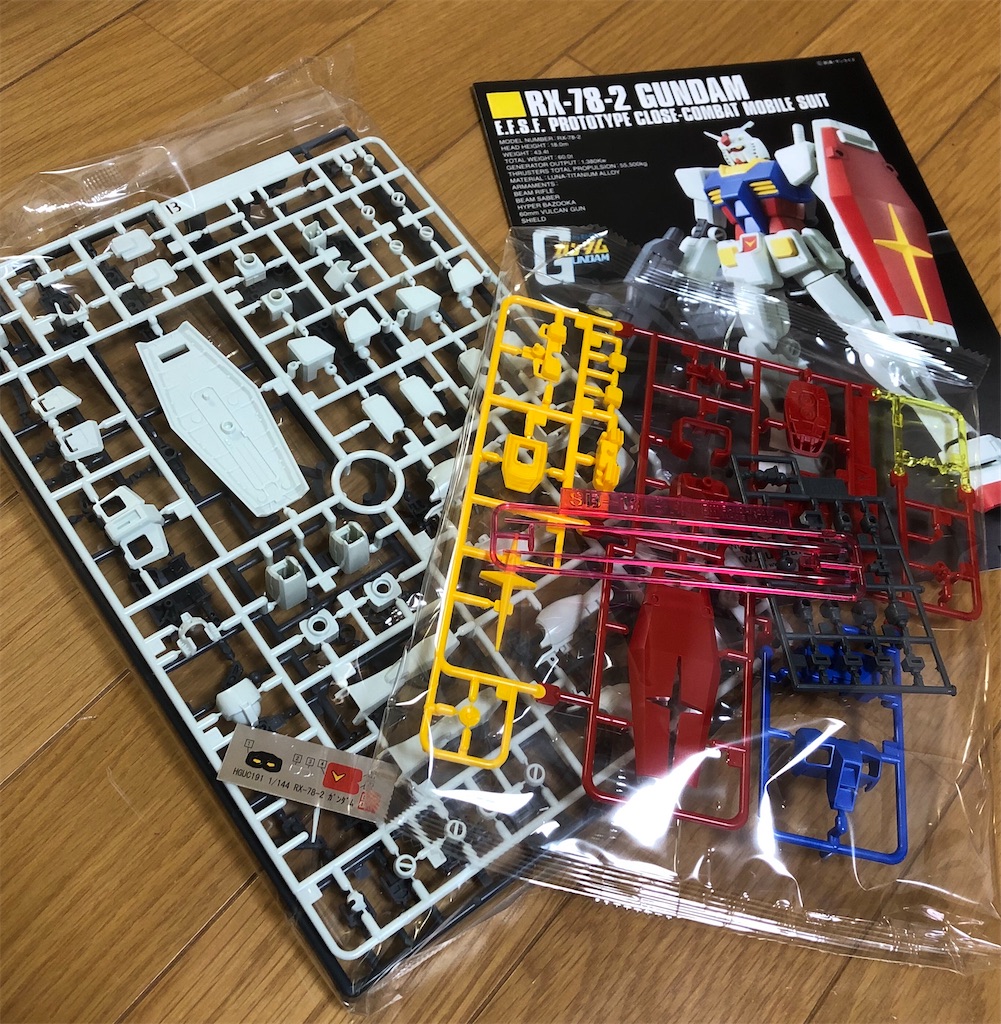 f:id:ron777:20200329222934j:image