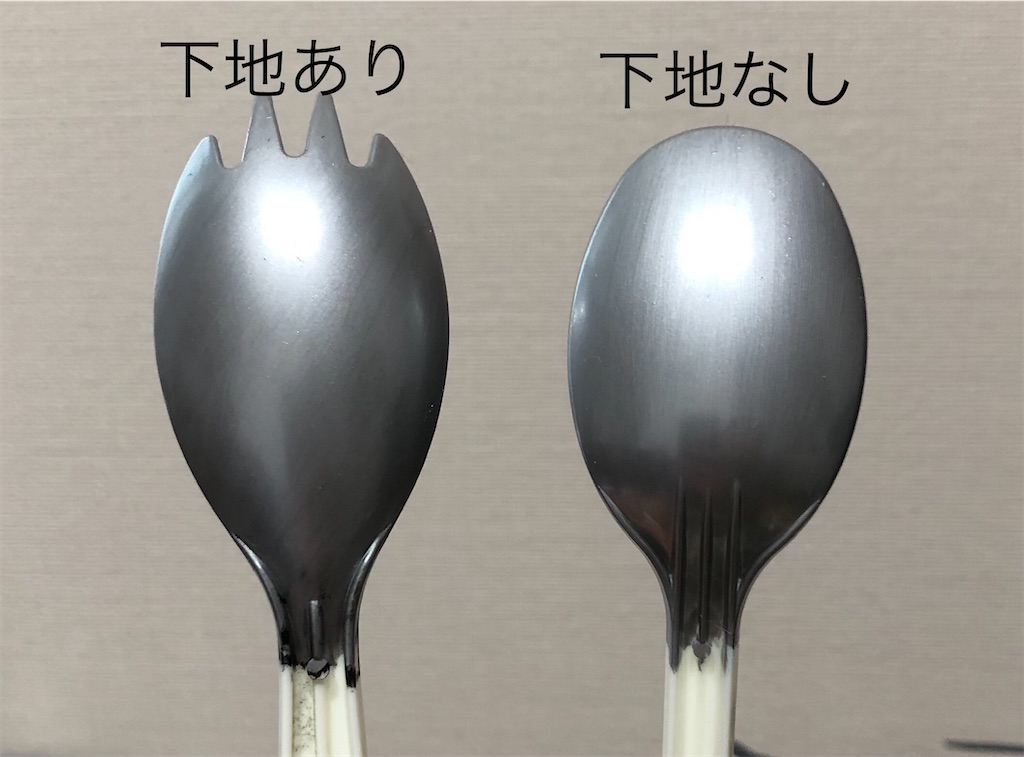 f:id:ron777:20201024155853j:image